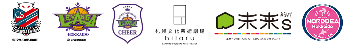 サポート企業・チームロゴの画像