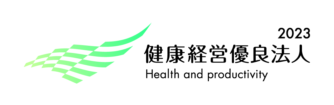 健康経営優良法人のロゴ