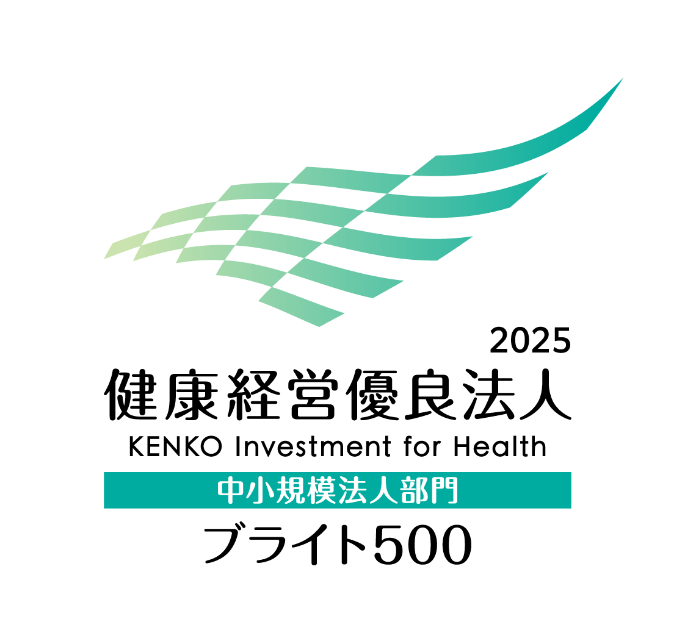 健康経営優良法人のロゴ