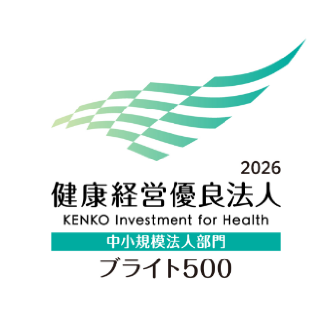 健康経営優良法人のロゴ